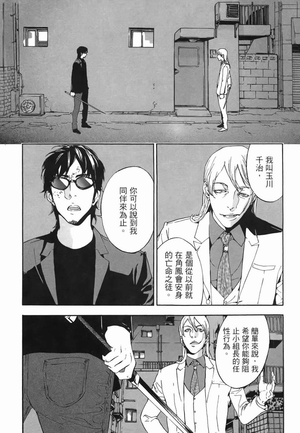 第147页