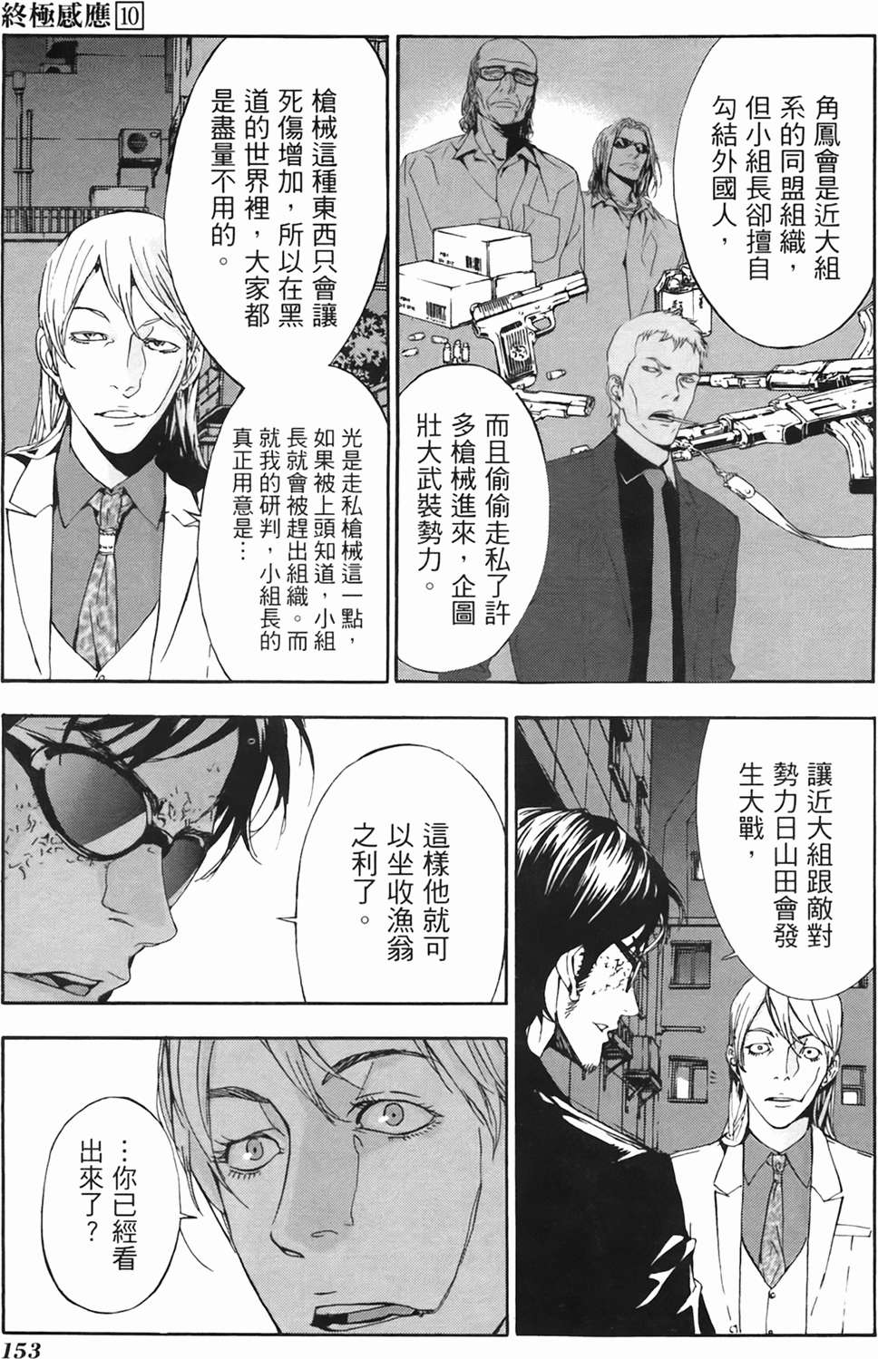 第148页