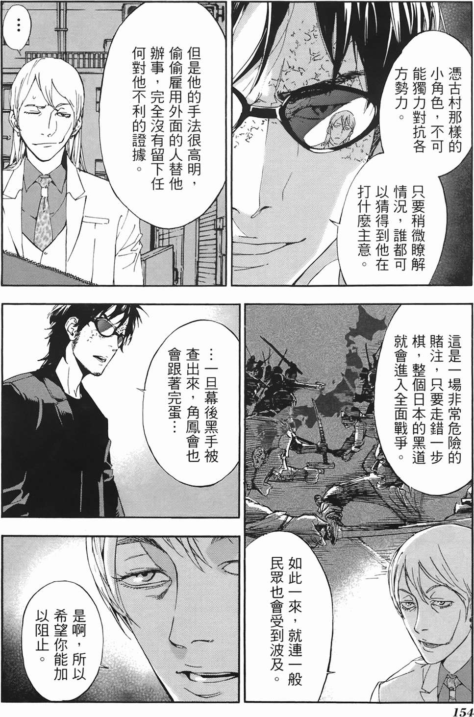 第149页