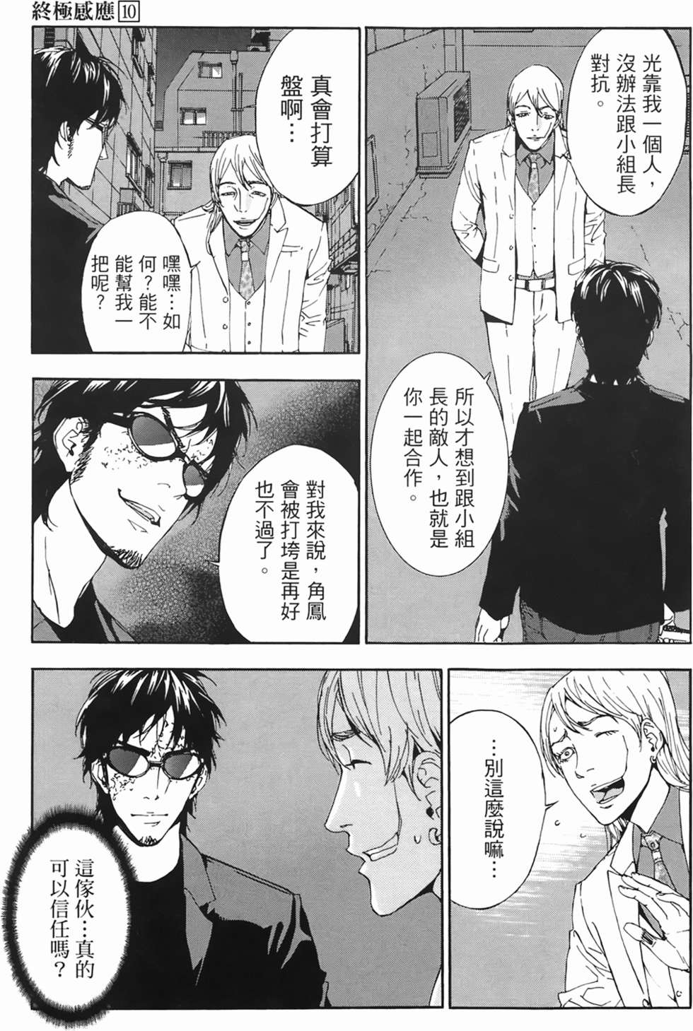第150页