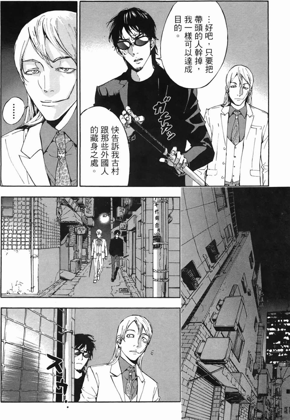 第151页