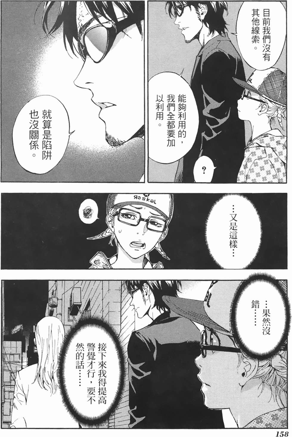 第153页