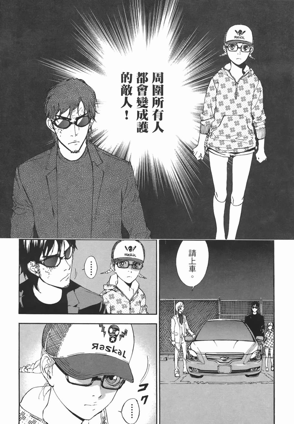 第154页