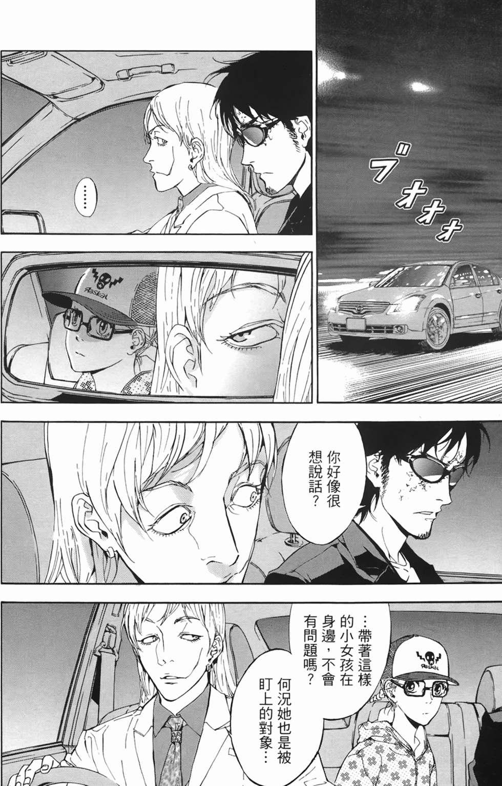 第157页