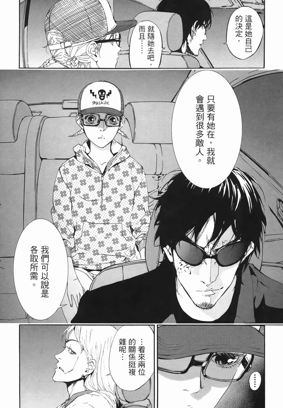 第158页