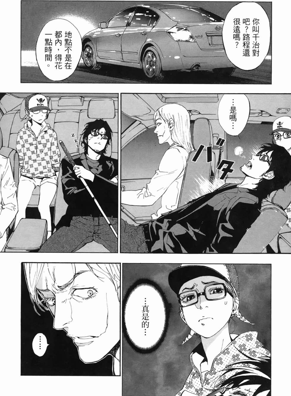 第159页
