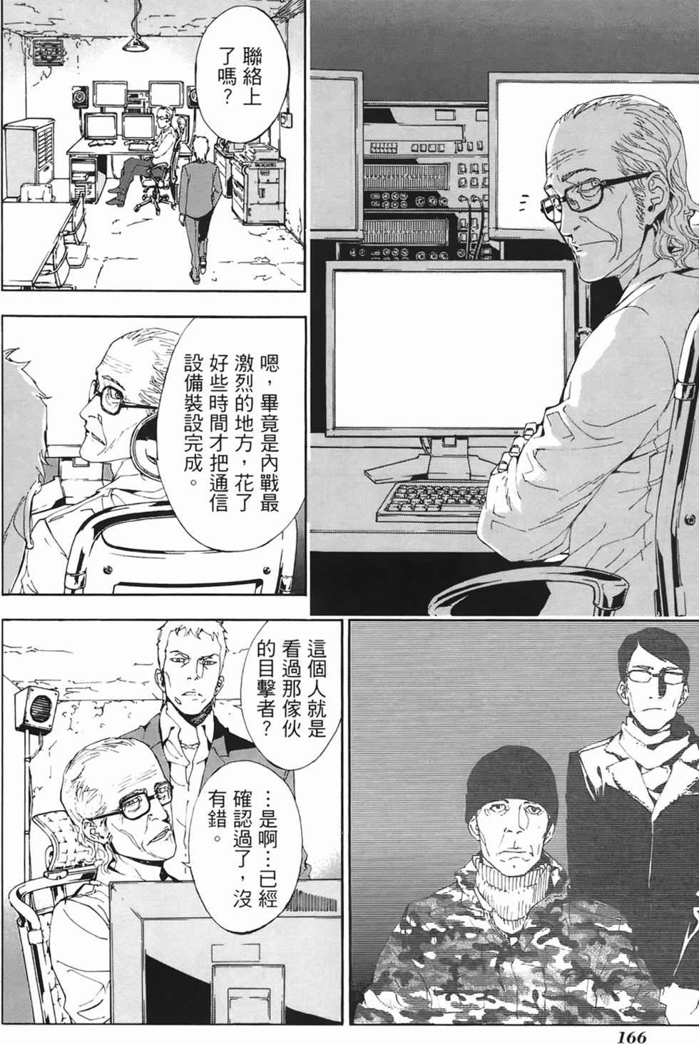 第161页