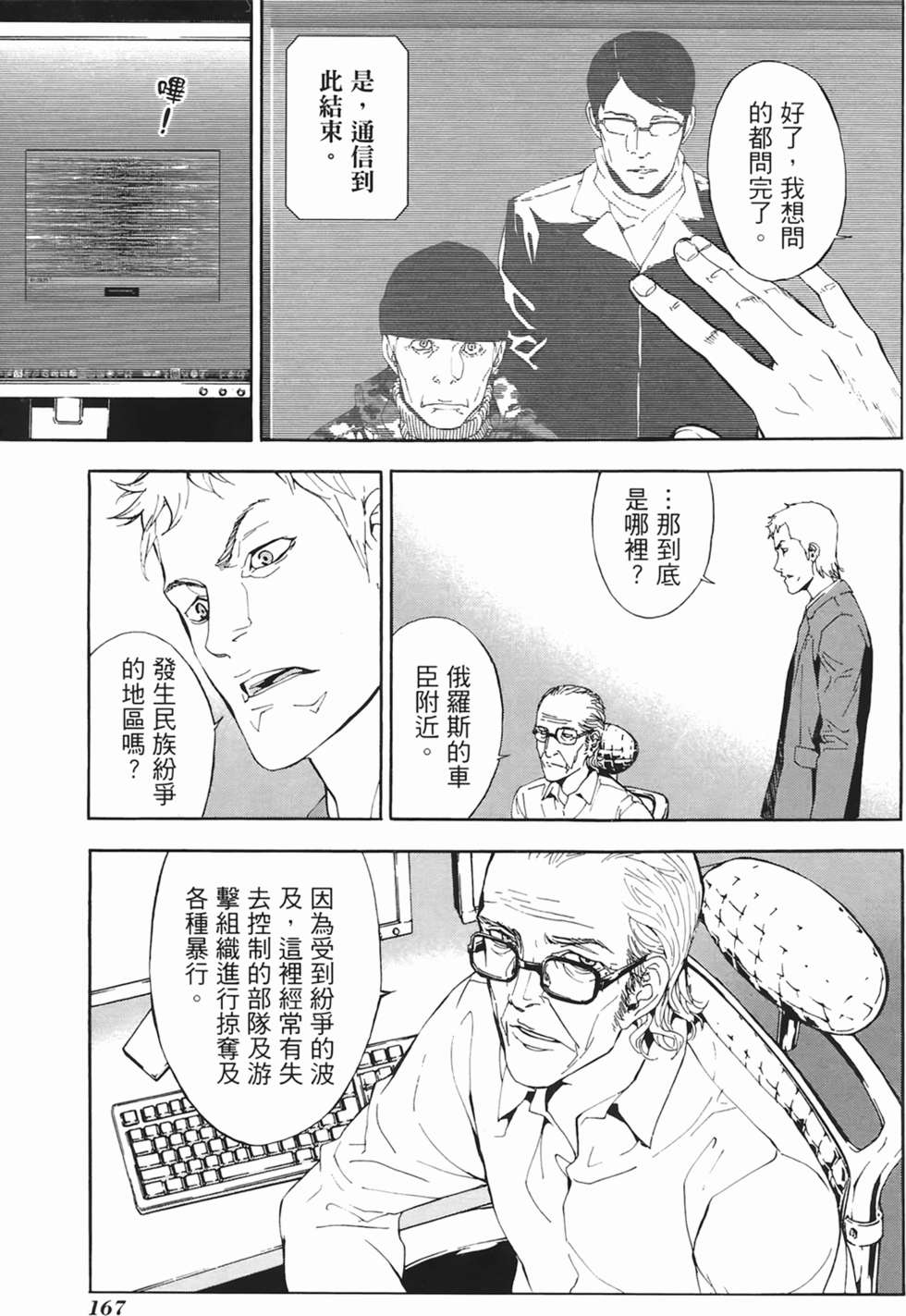 第162页