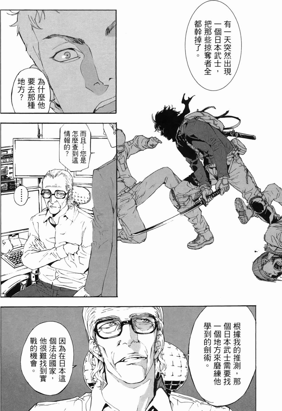 第163页