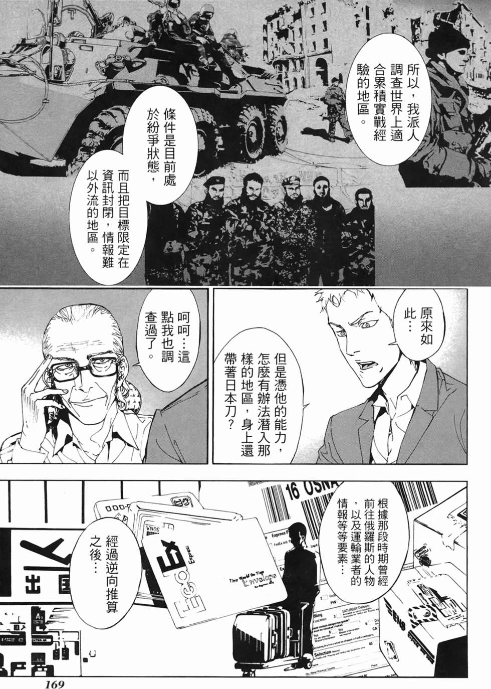 第164页