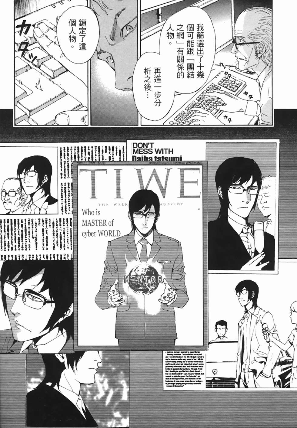 第165页