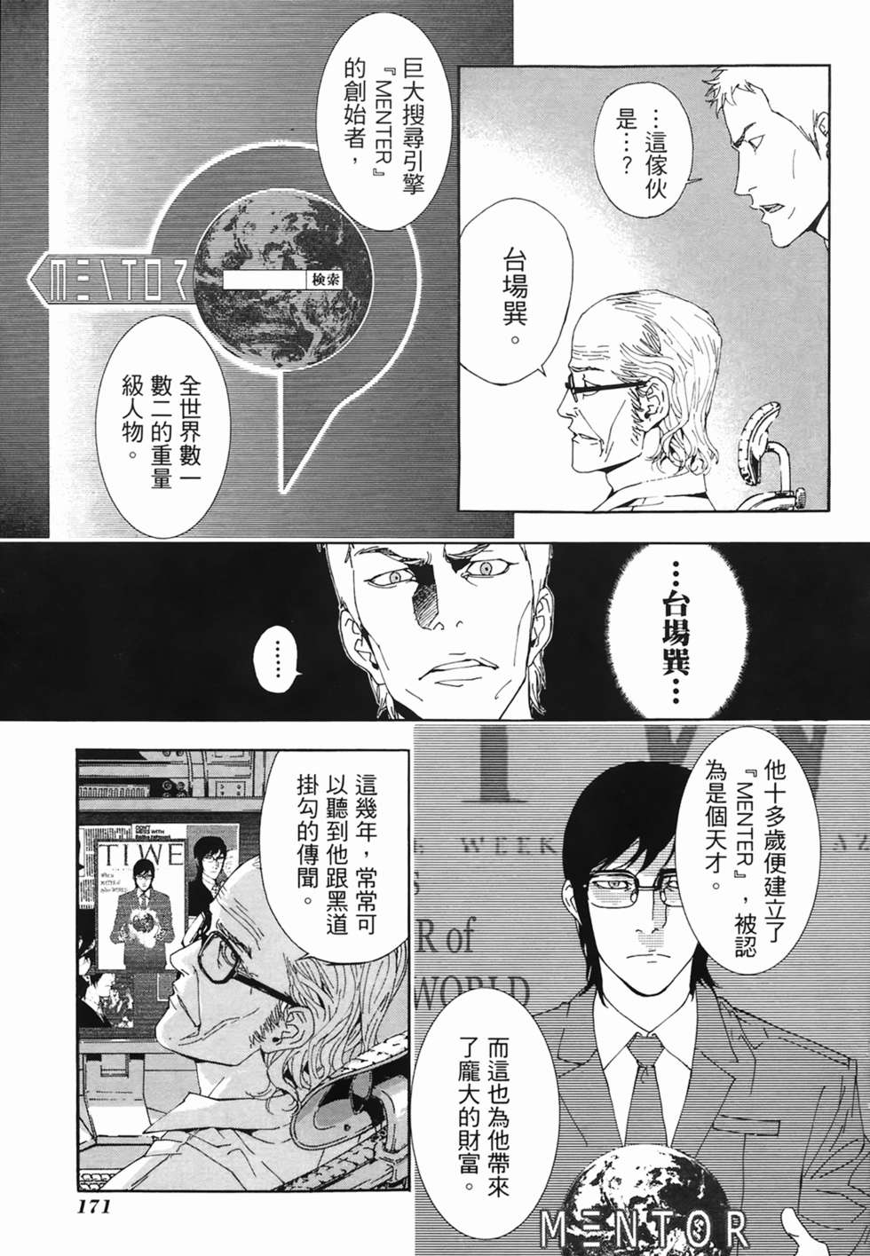 第166页