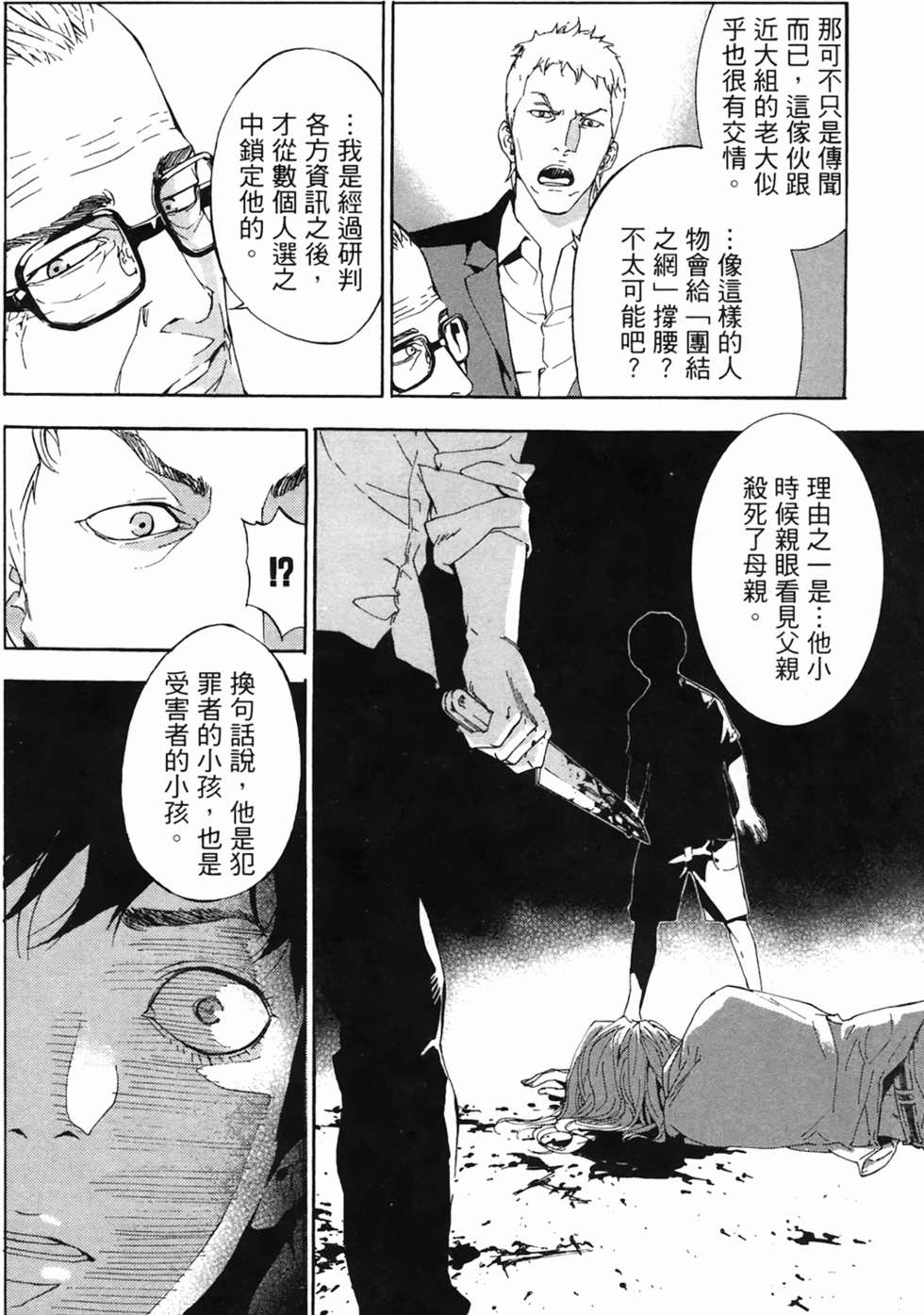 第167页