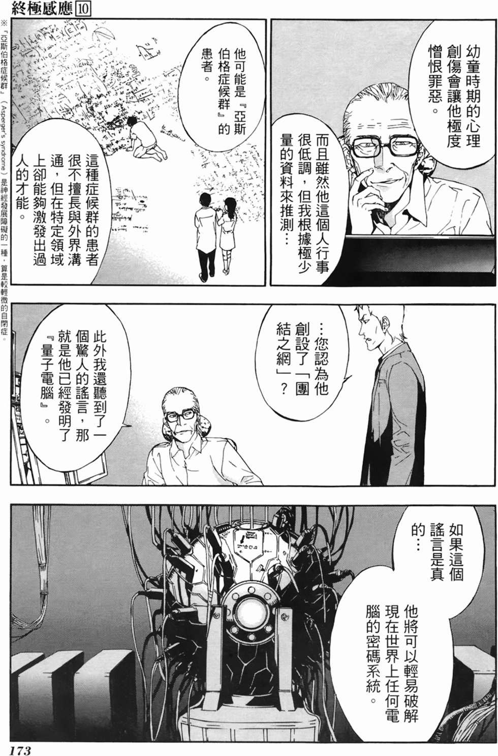 第168页