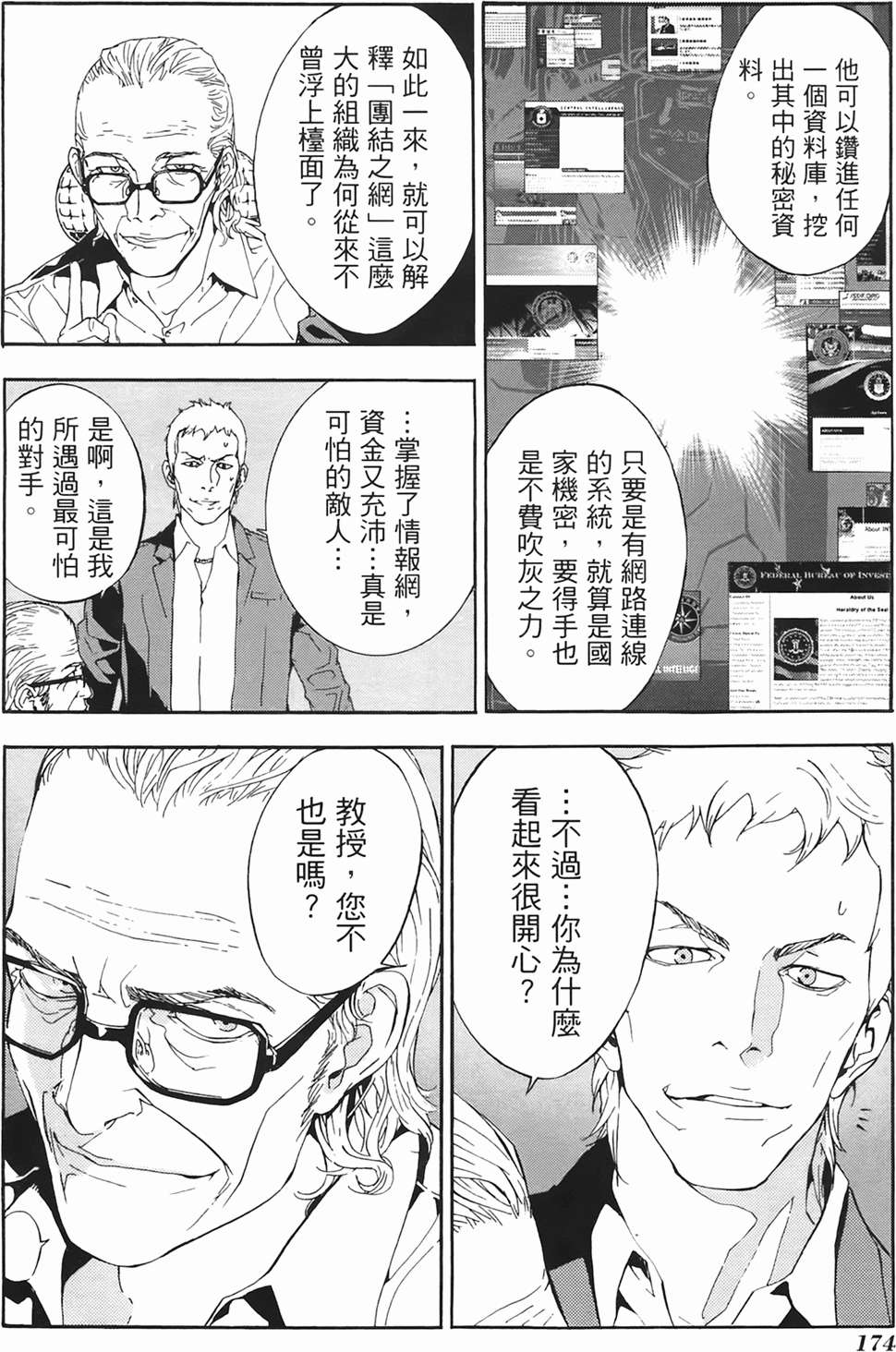 第169页
