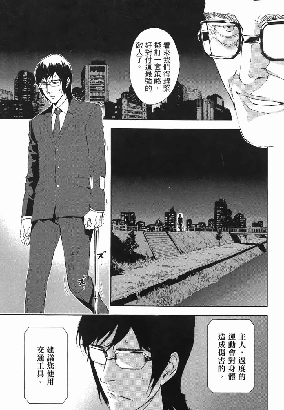 第170页