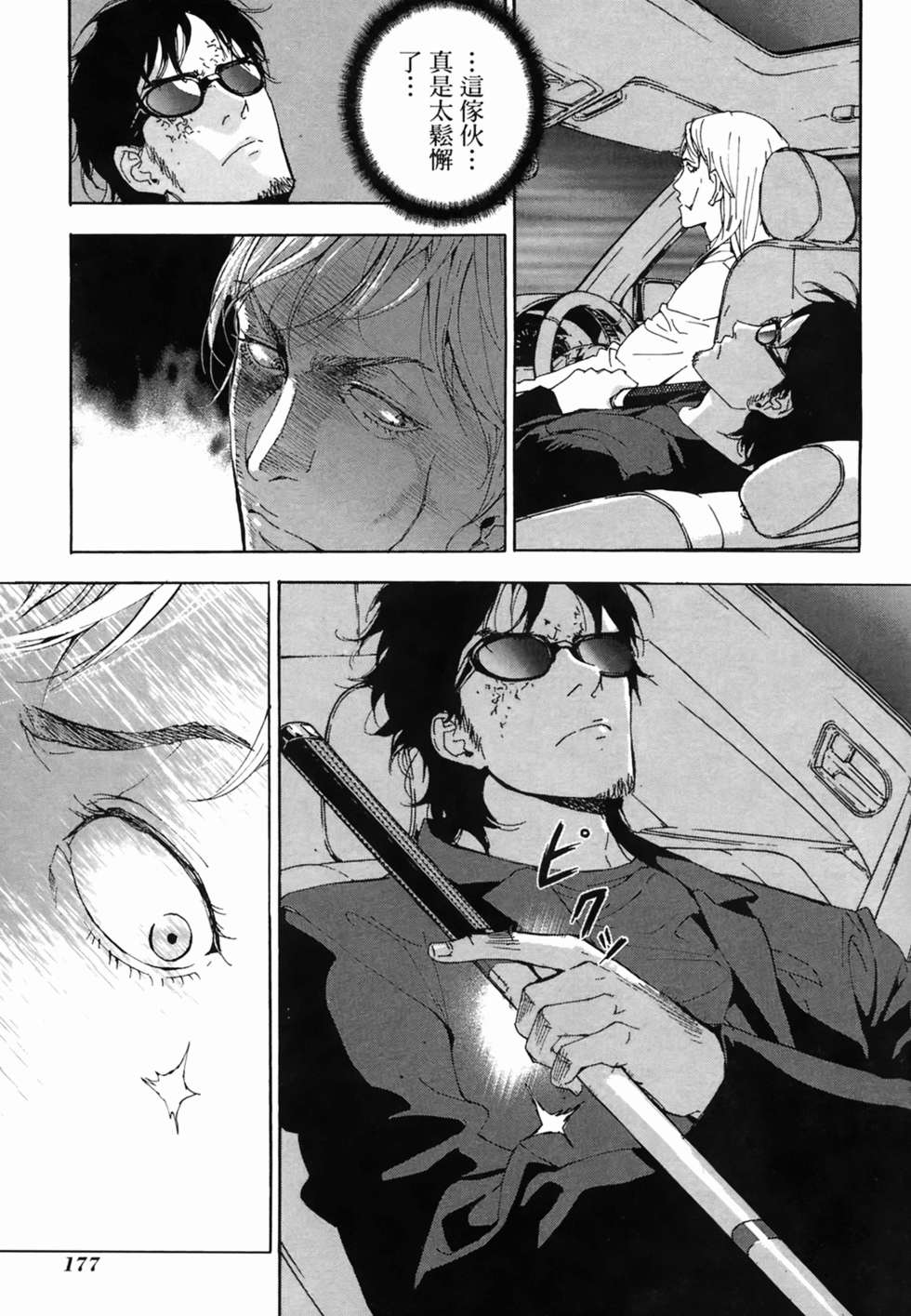 第172页