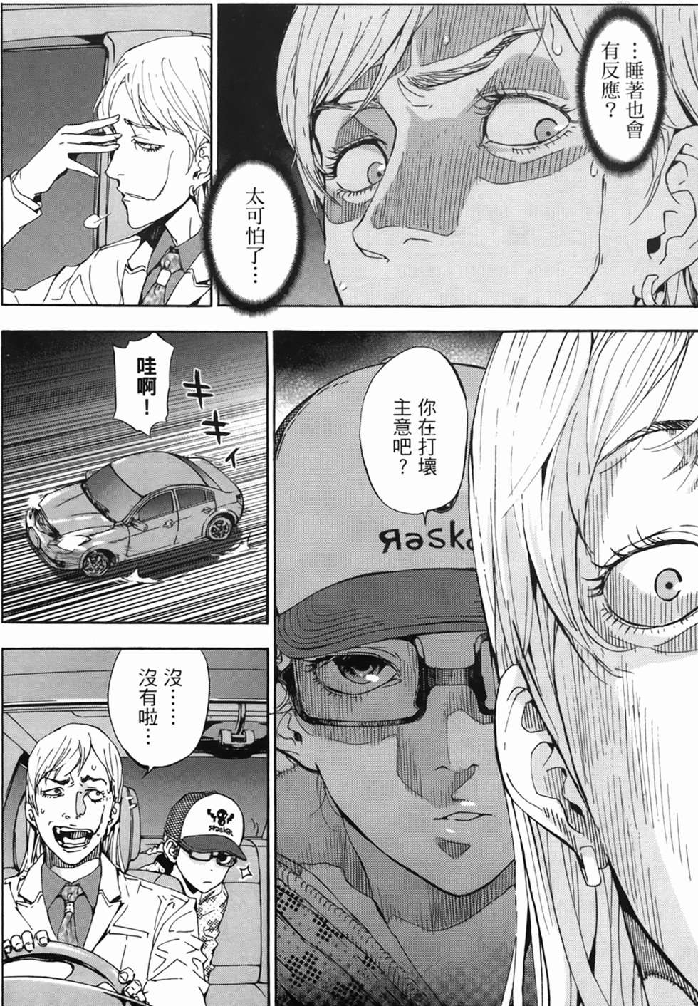 第173页