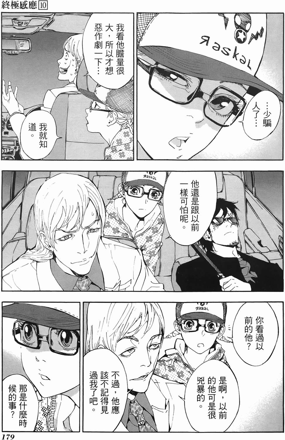 第174页