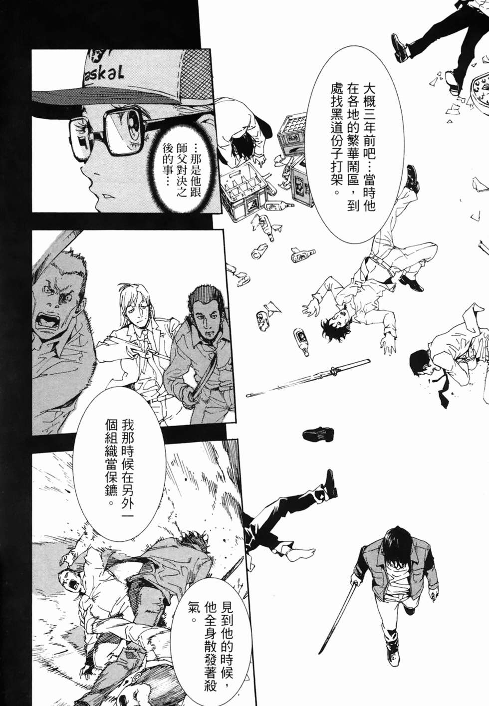 第175页