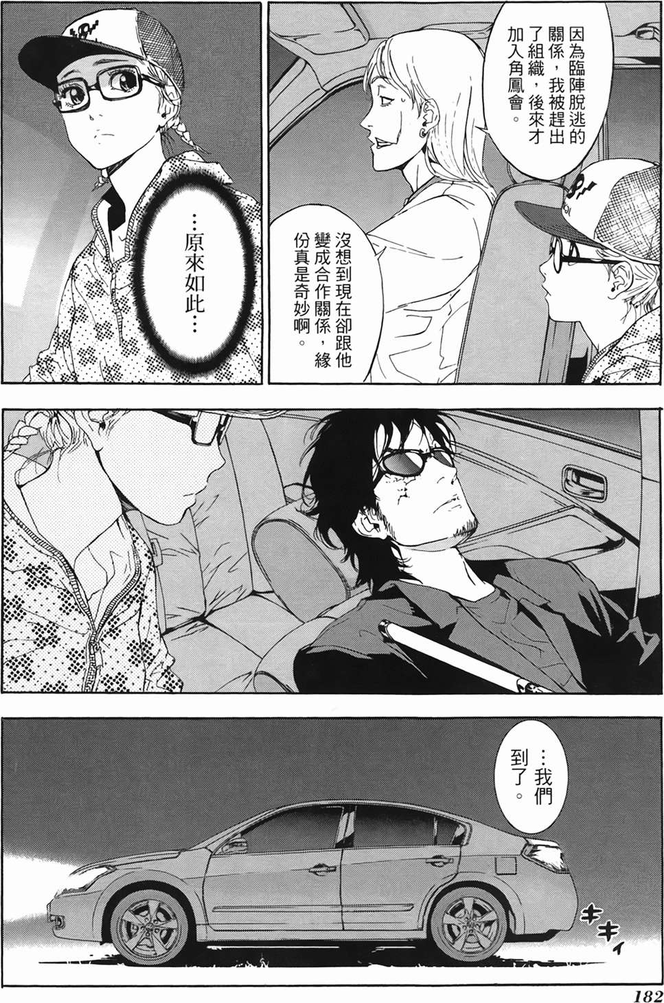 第177页