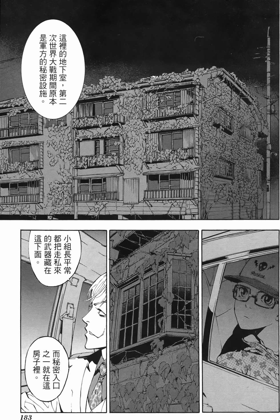 第178页