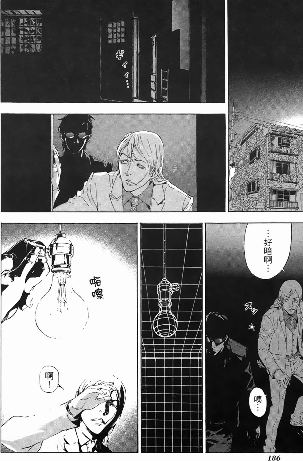 第181页