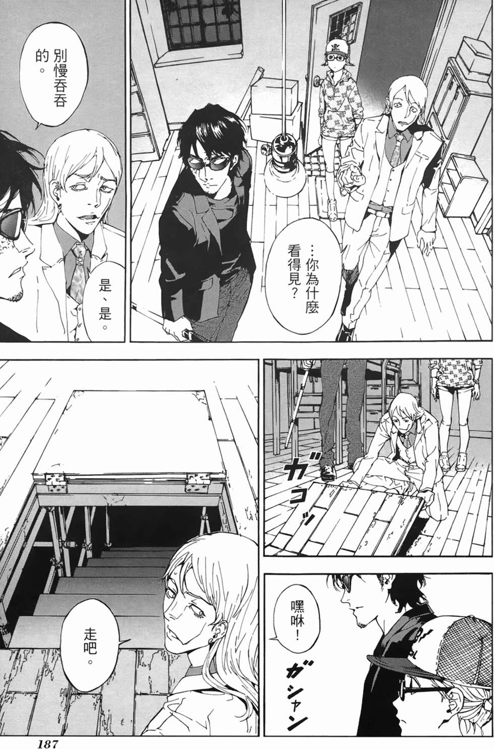 第182页