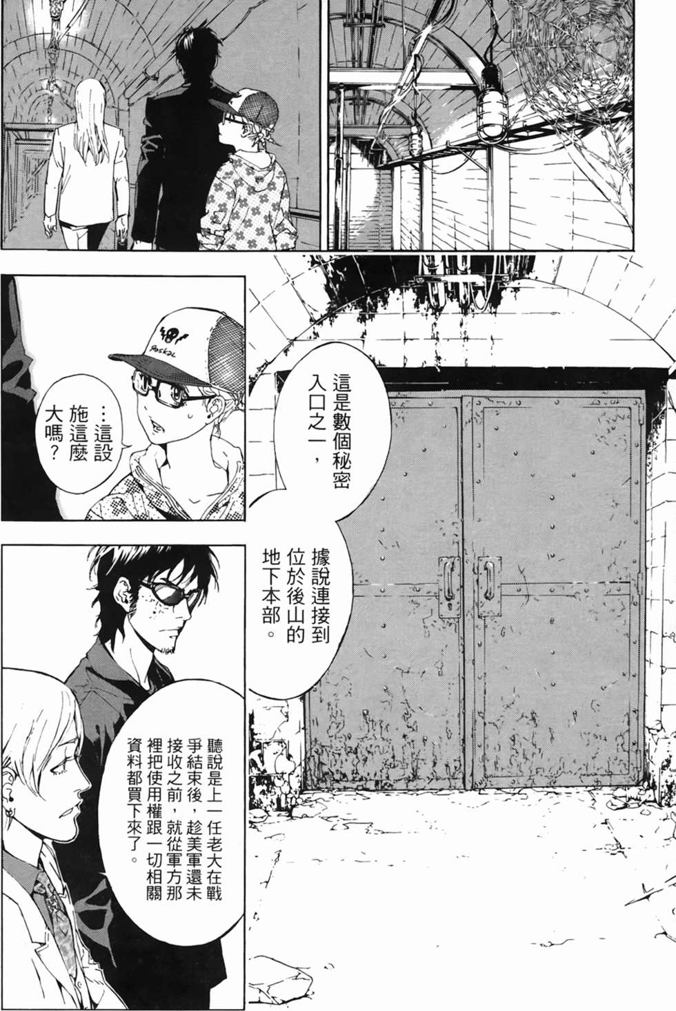 第183页
