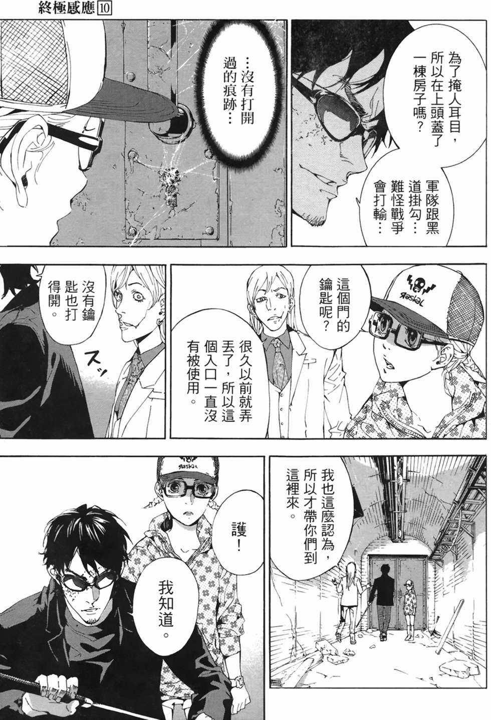 第184页