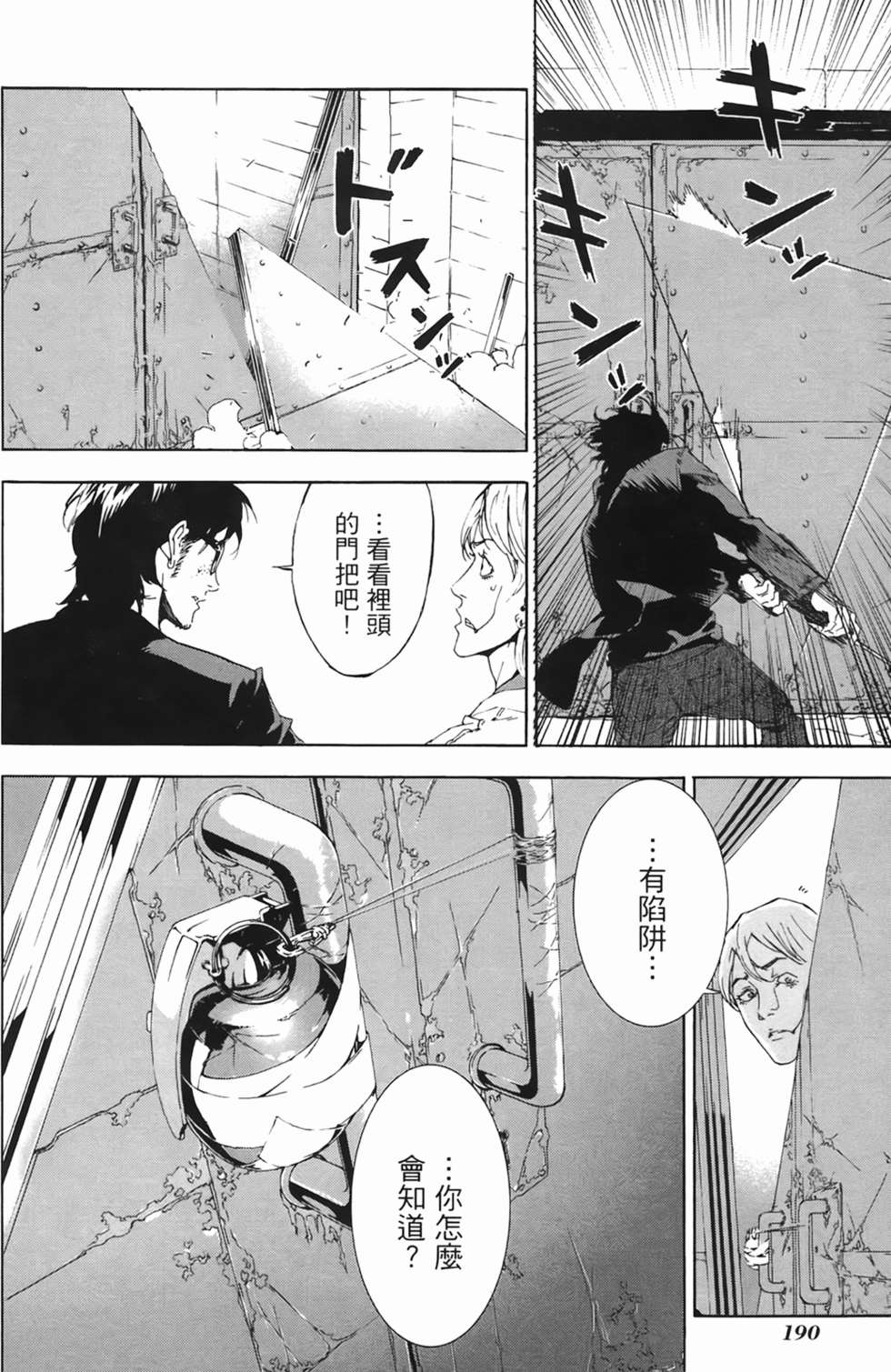 第185页
