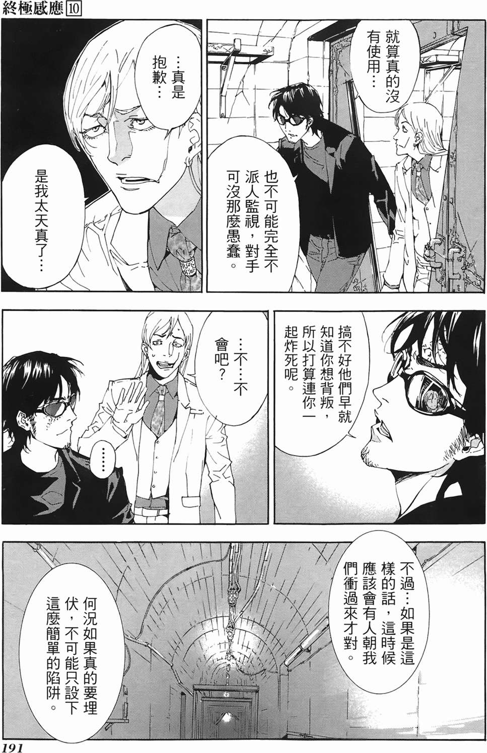 第186页