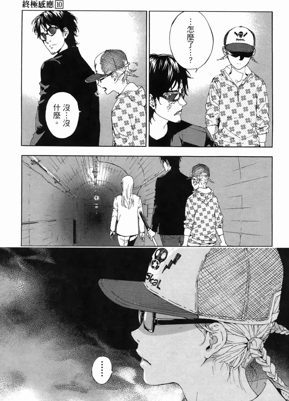 第188页