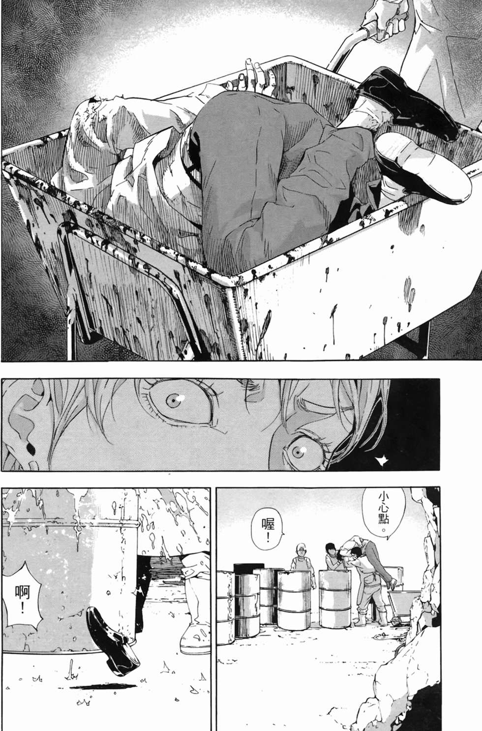 第191页