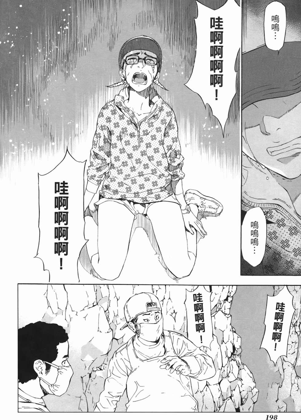第193页