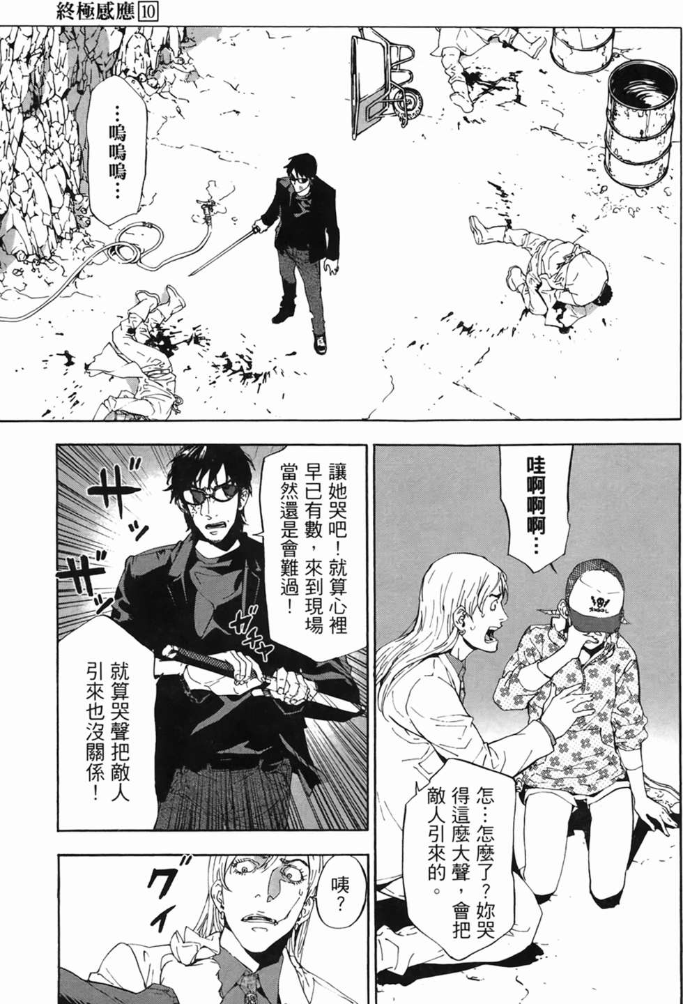 第196页