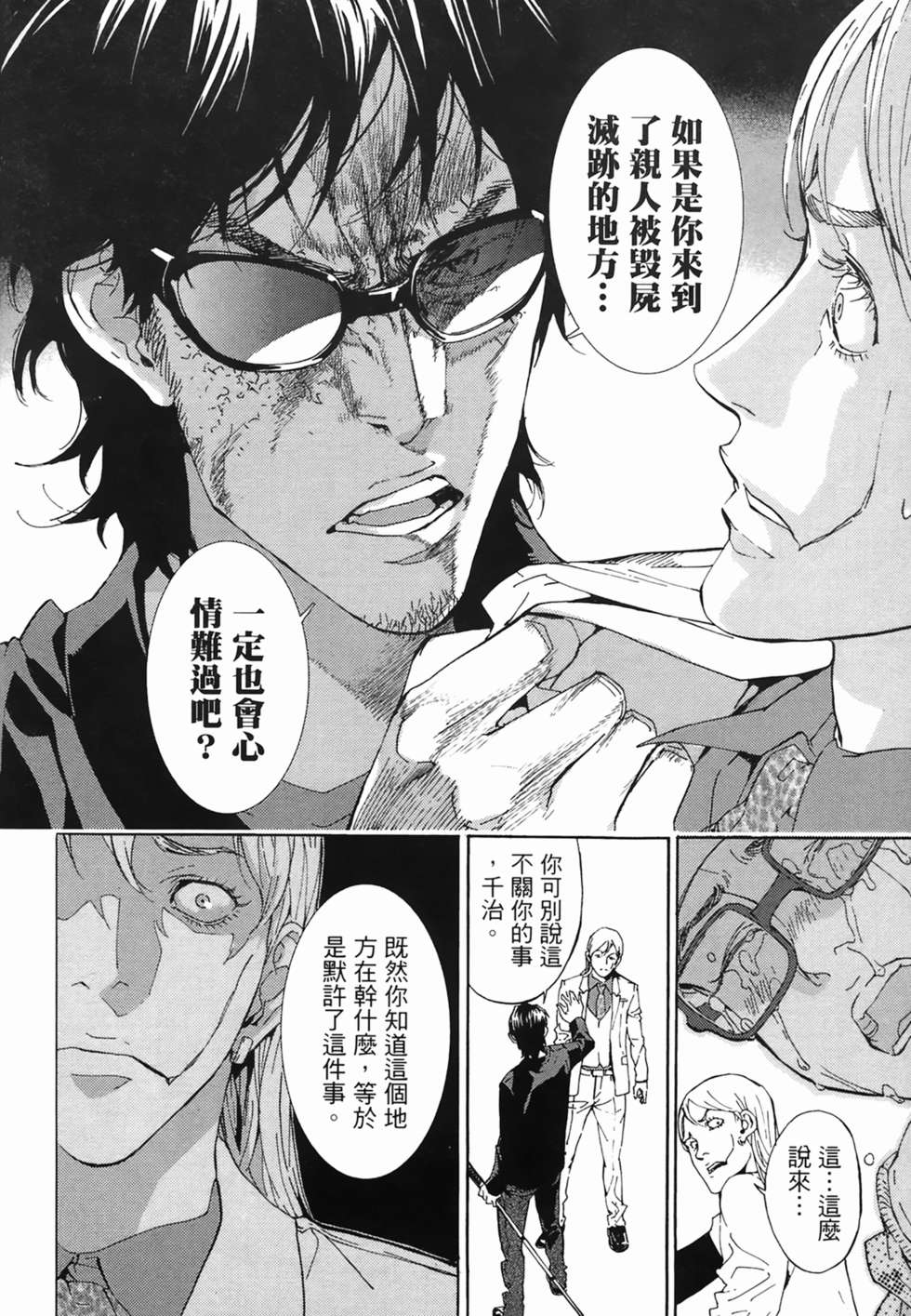 第197页