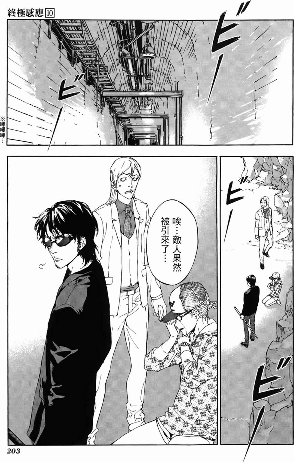 第198页