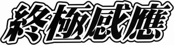 第199页