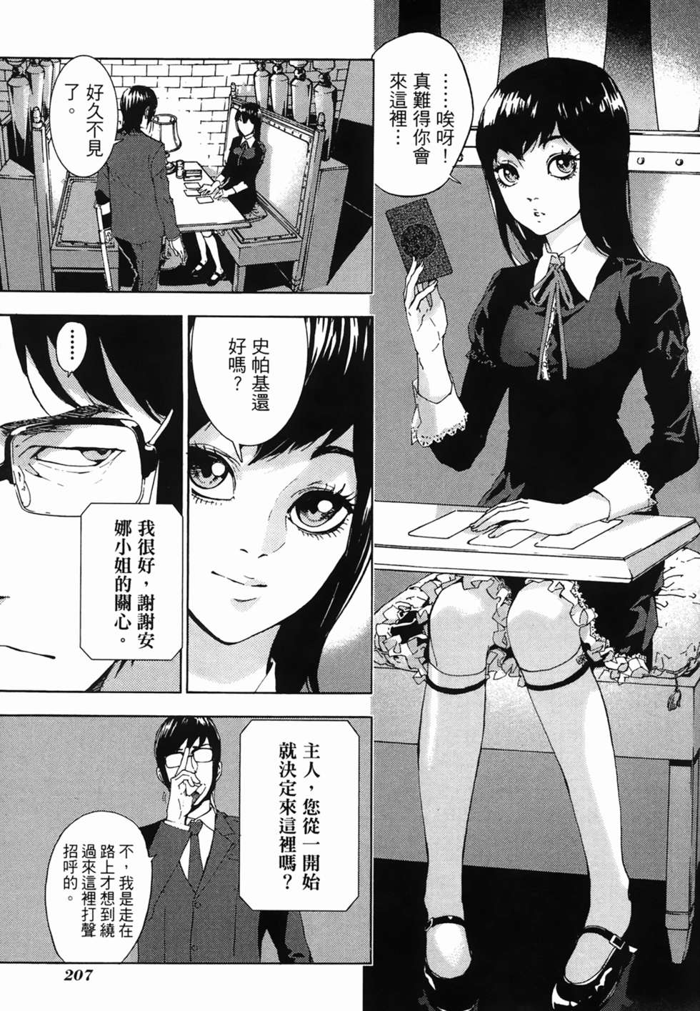 第202页