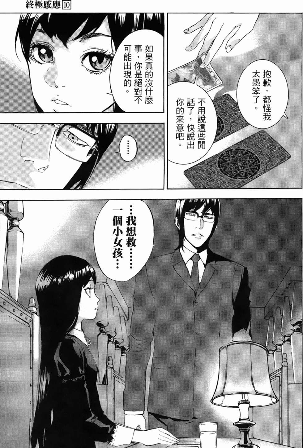 第204页