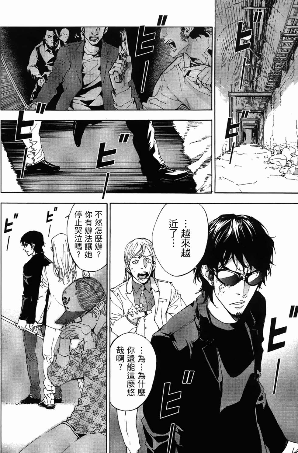 第205页