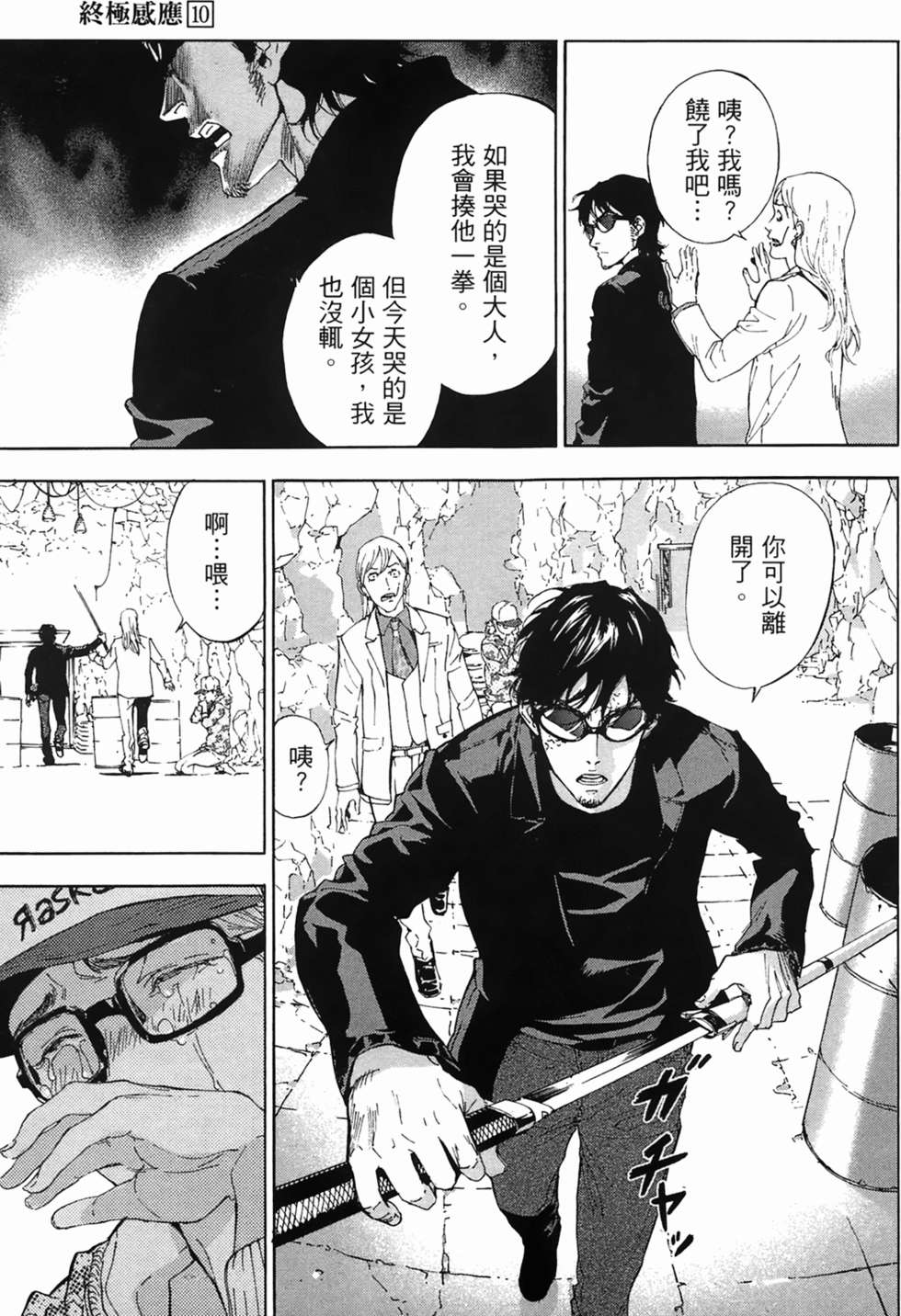 第206页