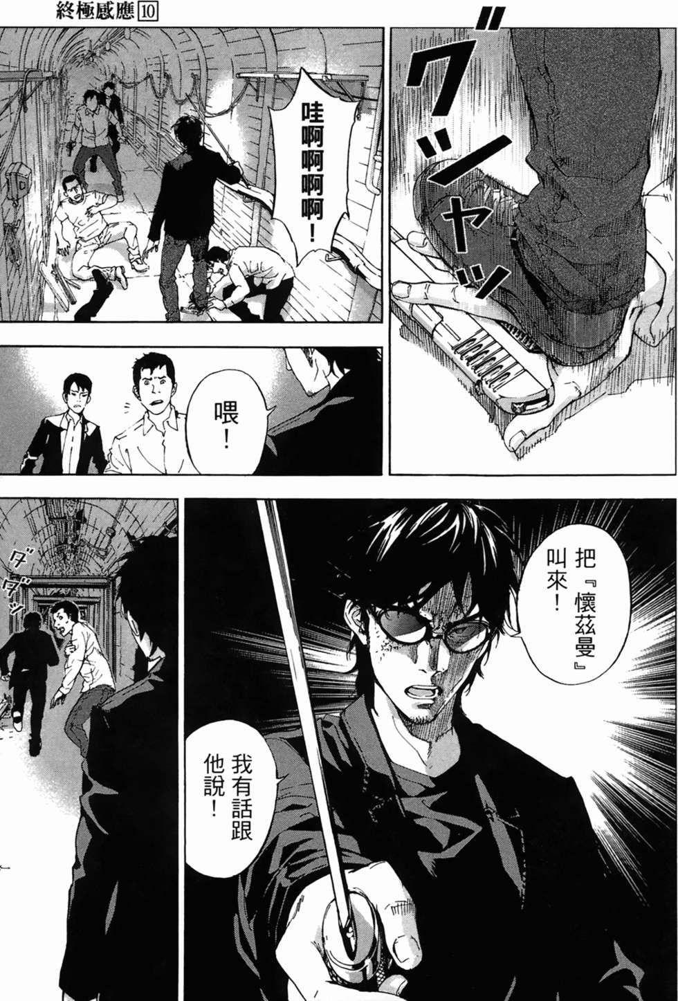 第208页