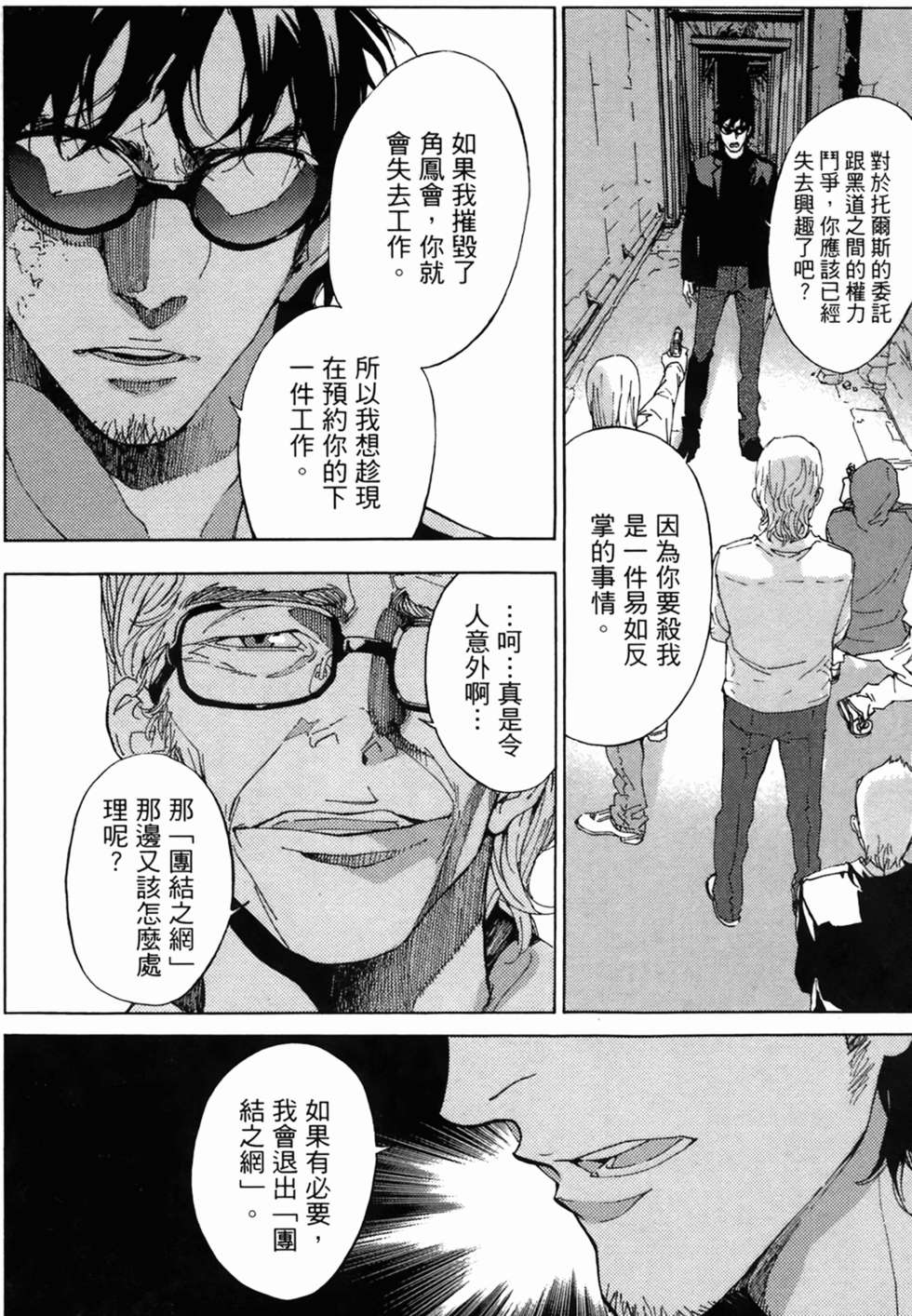 第211页