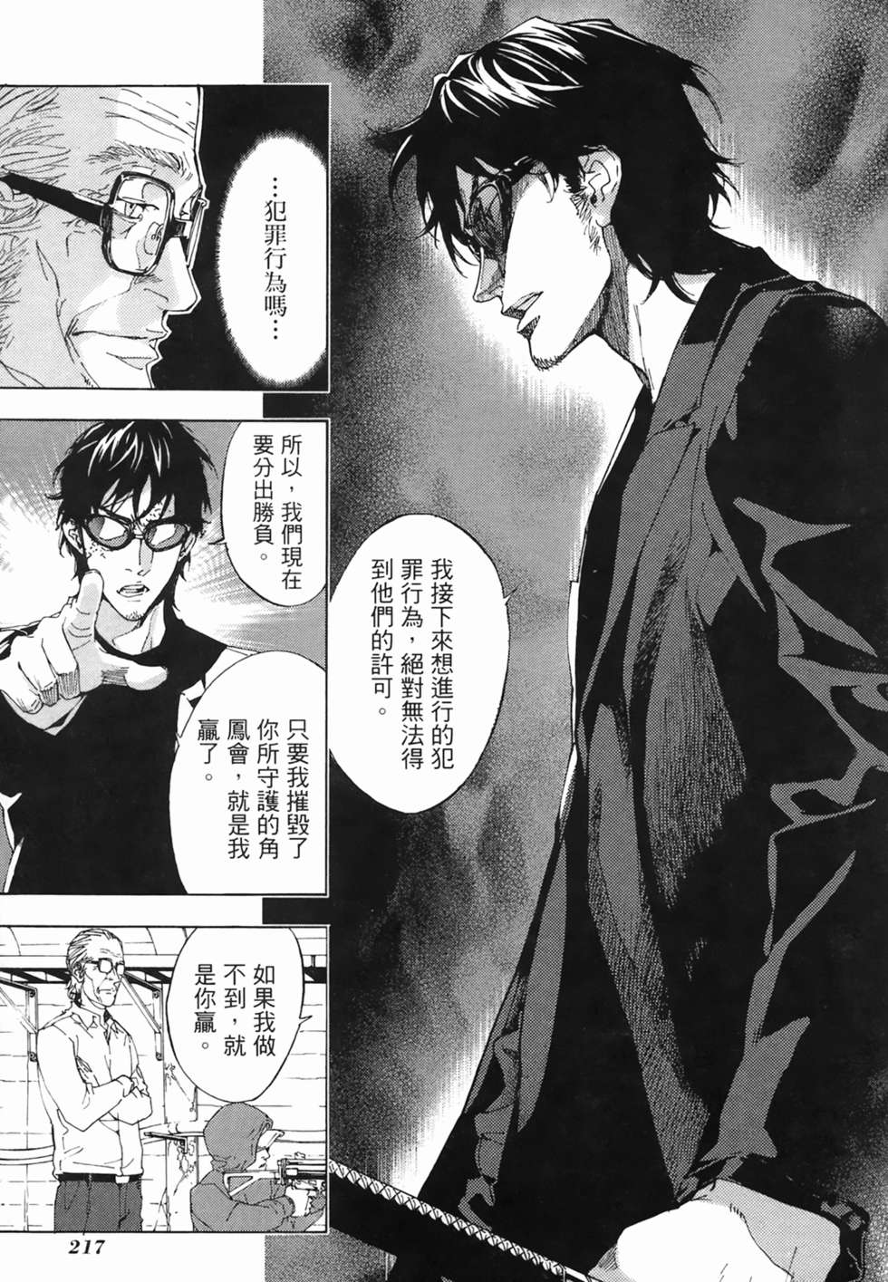 第212页
