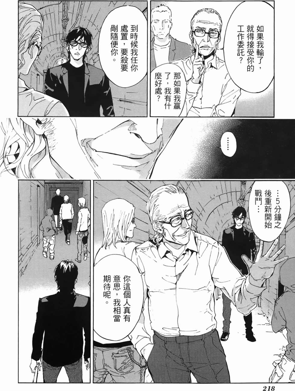 第213页