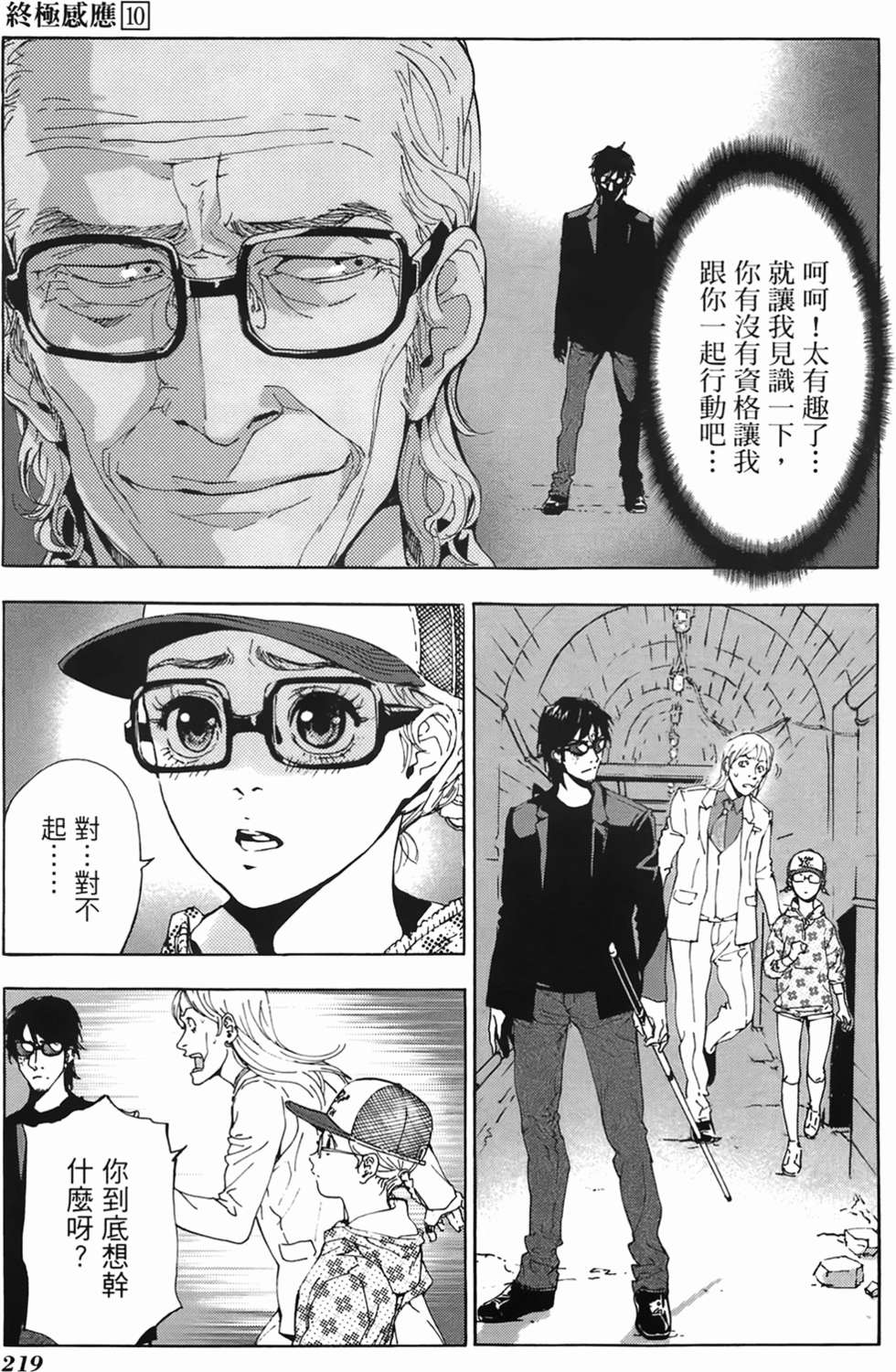 第214页