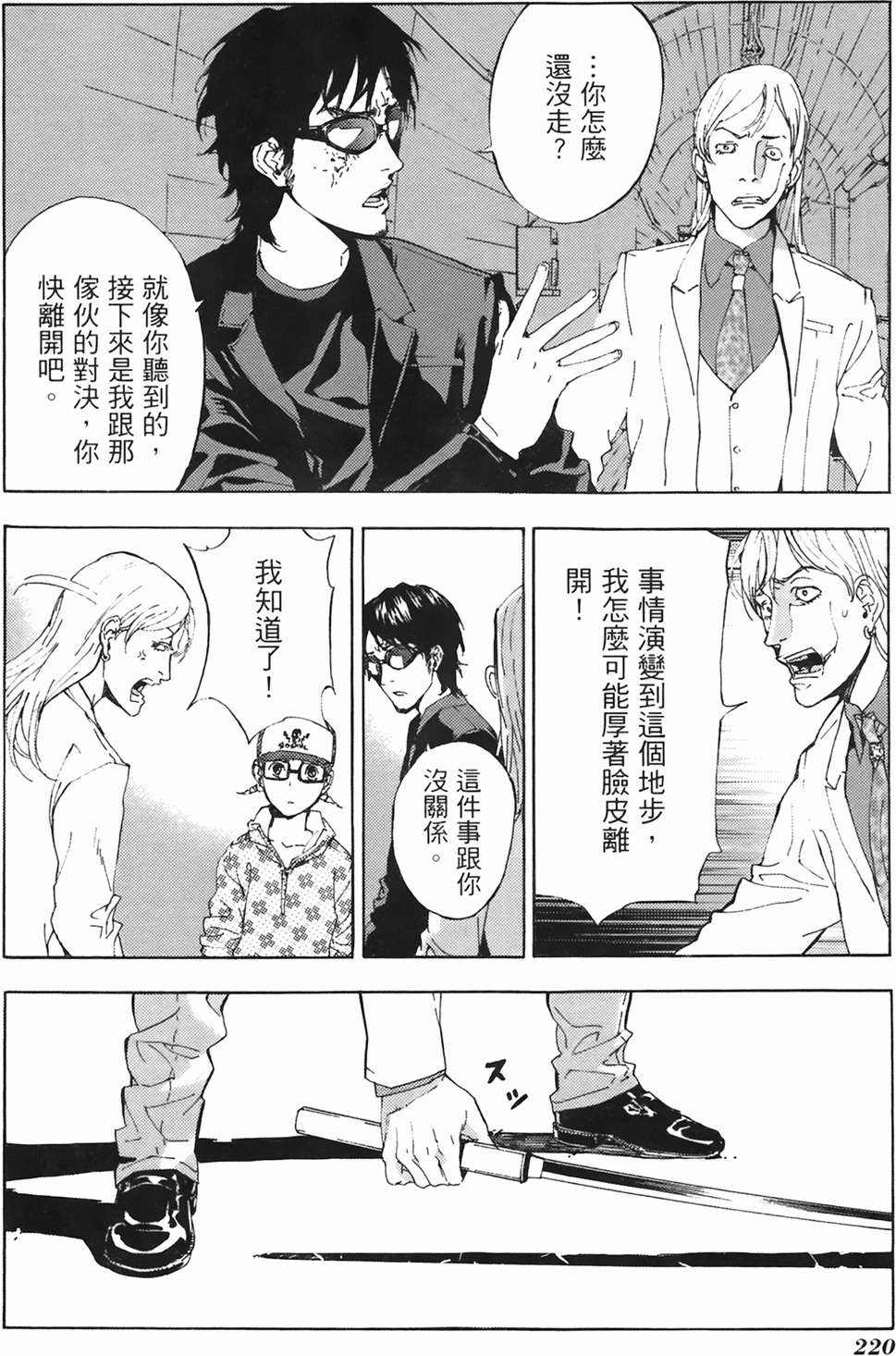 第215页