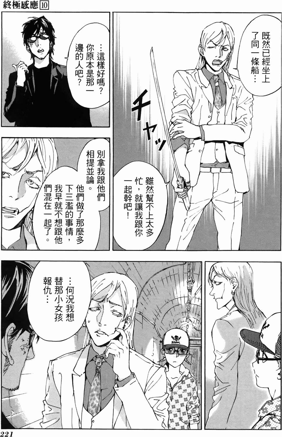 第216页